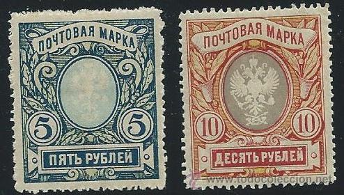 Sellos: RUSIA YVERT N&ordm; 59/60 * - Foto 1