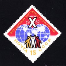 Sellos: RUSIA 4878** - AÑO 1982 - CONGRESO DE LA FEDERACIÓN SINDICAL MUNDIAL