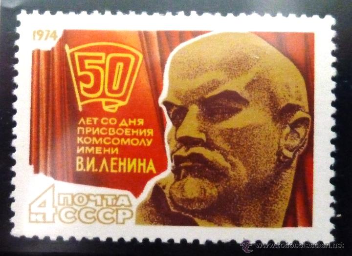 Sellos: SELLOS RUSIA 1969. NUEVO. - Foto 1
