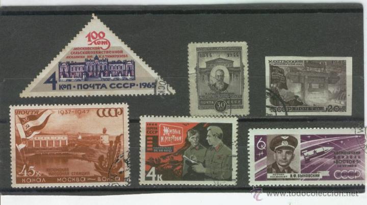 Sellos: SELLOS RUSIA COMUNISTA - Foto 1