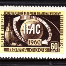 Sellos: RUSIA 2300** - AÑO 1960 - CONGRESO DE LA FEDERACIÓN INTERNACIONAL DE AUTOMATISMOS