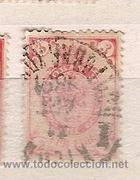 Sellos: Rusia (21) - Foto 1