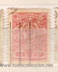 Sellos: Rusia (32) - Foto 1