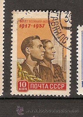 Stamps: Rusia (B35)