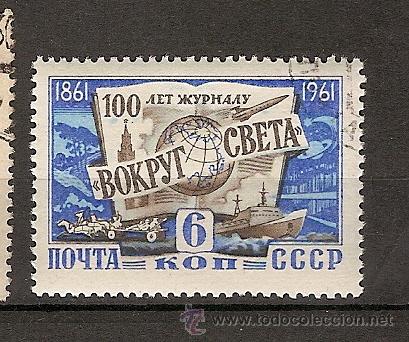 Sellos: Rusia (B36) - Foto 1