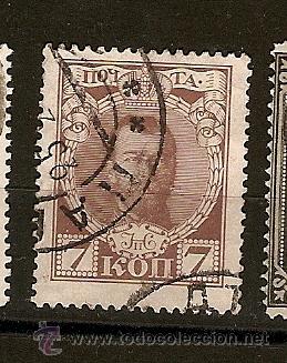 Sellos: Rusia (C3) - Foto 1