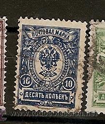 Sellos: Rusia (C10) - Foto 1
