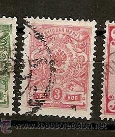 Sellos: Rusia (C12) - Foto 1