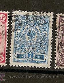 Sellos: Rusia (C14) - Foto 1