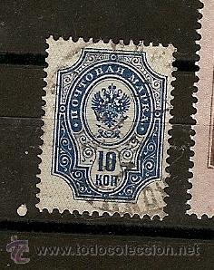 Sellos: Rusia (19) - Foto 1
