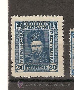Sellos: Rusia * (D1) - Foto 1