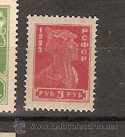 Sellos: Rusia * (D3) - Foto 1