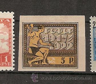 Sellos: Rusia * (D24) - Foto 1