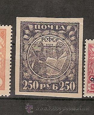 Sellos: Rusia * (28) - Foto 1