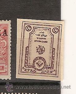 Sellos: Rusia  * (D46) - Foto 1