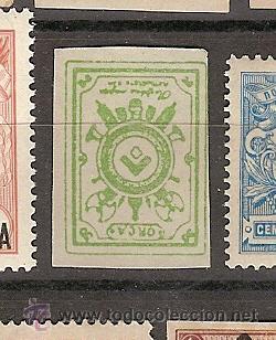 Sellos: Rusia  * (D48) - Foto 1