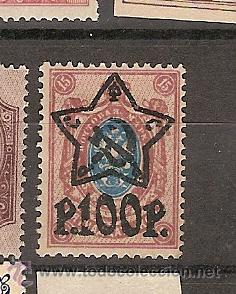 Sellos: Rusia  * (D53) - Foto 1