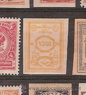 Sellos: Rusia  * (E28) - Foto 1