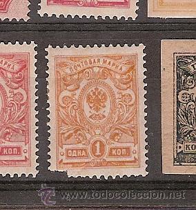 Sellos: Rusia  * (D37) - Foto 1