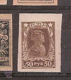 Sellos: Rusia  * (D39) - Foto 1