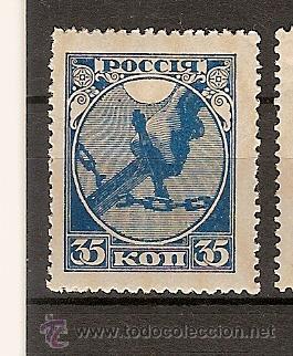 Sellos: Rusia  * (F7) - Foto 1