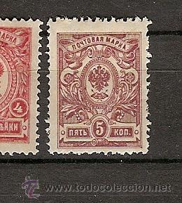 Sellos: Rusia  * (F16) - Foto 1