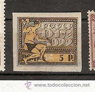 Sellos: Rusia  * (F17) - Foto 1