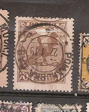 Sellos: Rusia  (G2) - Foto 1