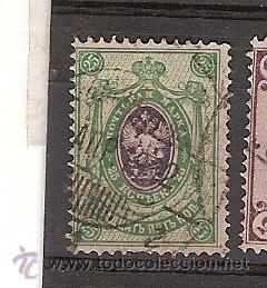 Sellos: Rusia (G27) - Foto 1