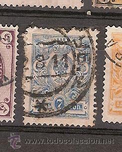 Sellos: Rusia (G29) - Foto 1