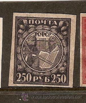 Sellos: Rusia  * (H3) - Foto 1