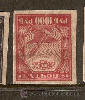 Sellos: Rusia  * (H4) - Foto 1