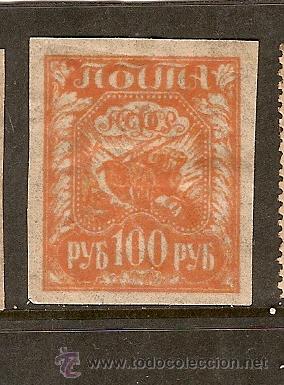 Sellos: Rusia  * (H5) - Foto 1