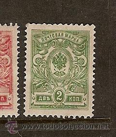 Sellos: Russia * (H14) - Foto 1