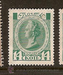 Sellos: Rusia  * (H16) - Foto 1