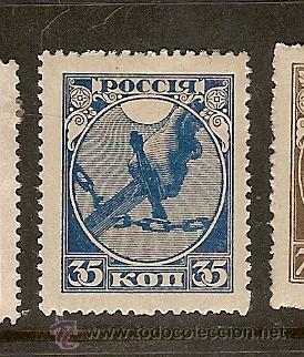 Sellos: Rusia * (H18) - Foto 1
