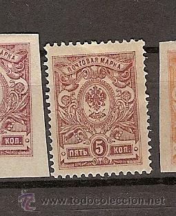 Sellos: Rusia  * (H22) - Foto 1