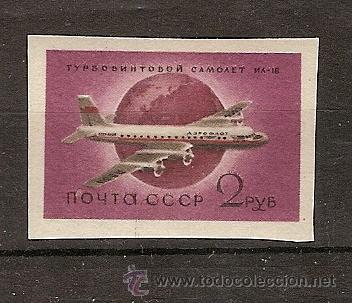 Sellos: Rusia  * (Prova 4) - Foto 1