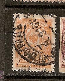 Sellos: Rusia (I9) - Foto 1