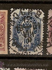 Sellos: Rusia (I11) - Foto 1