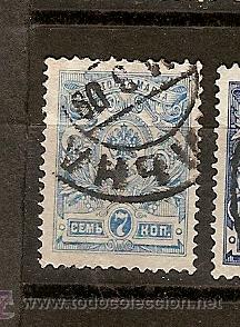 Sellos: Rusia (I18) - Foto 1