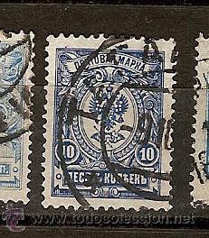 Sellos: Rusia (I19) - Foto 1