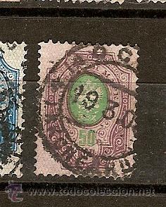 Timbres: Rusia (I21)