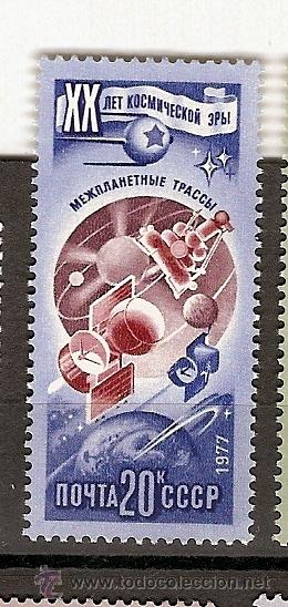 Sellos: Rusia ** (11) - Foto 1