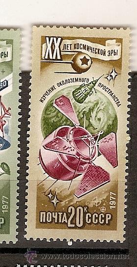 Sellos: Rusia ** (13) - Foto 1