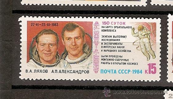 Sellos: Rusia ** (14) - Foto 1