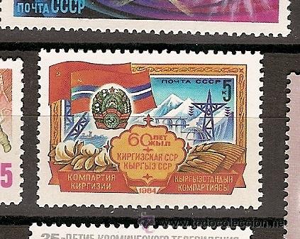 Sellos: Russia ** (15) - Foto 1
