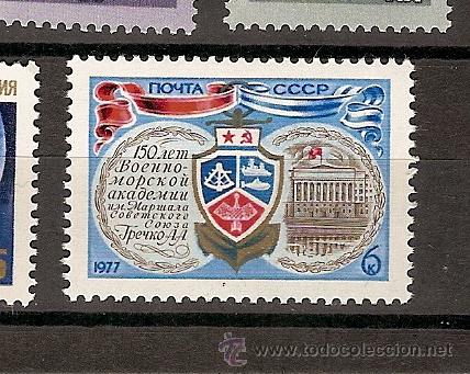Sellos: Russia ** (23) - Foto 1