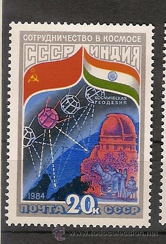 Sellos: Russia ** (24) - Foto 1