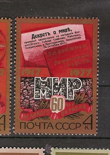 Sellos: Russia ** (28) - Foto 1